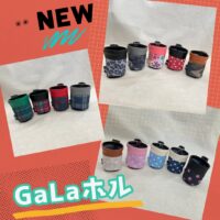 NEW☆GaLaホル　新登場！！プレゼントにも♪ Stylish new wheelchair pouch！